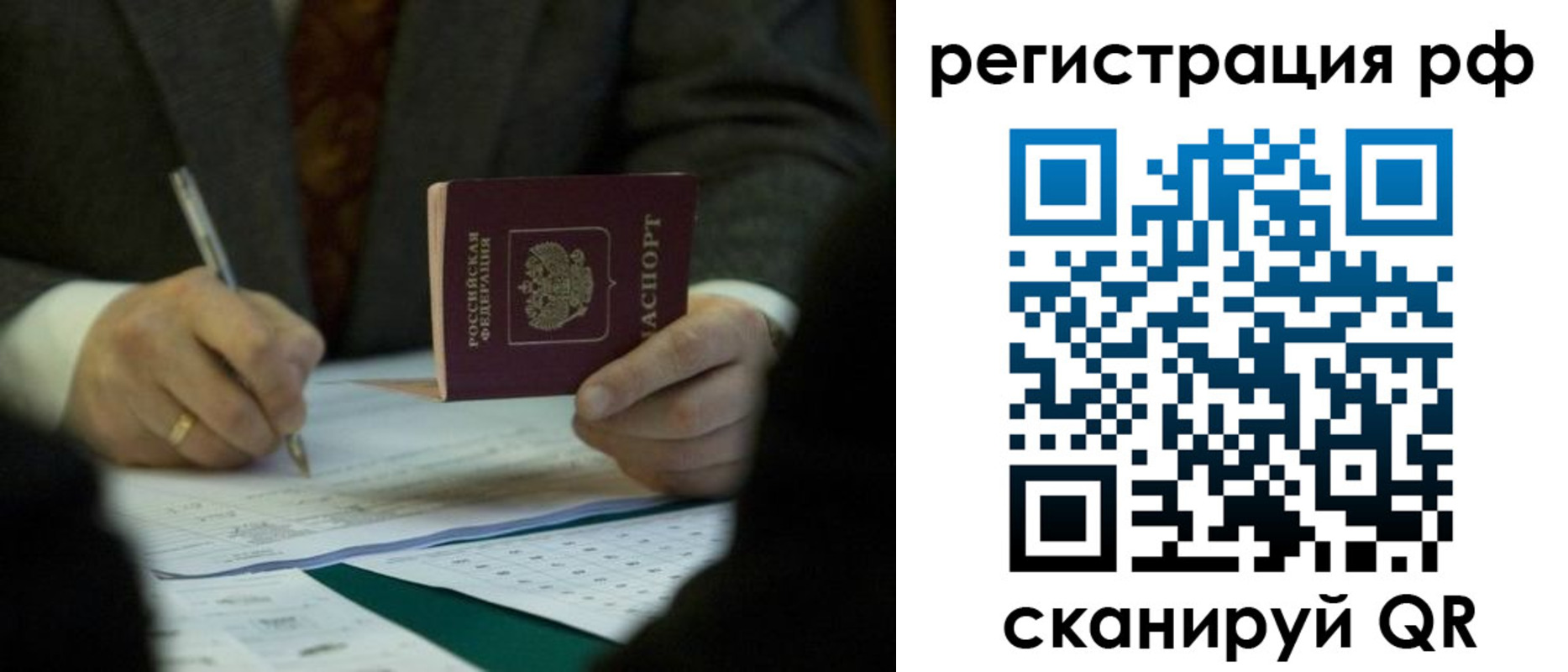 временная прописка в Дюртюли